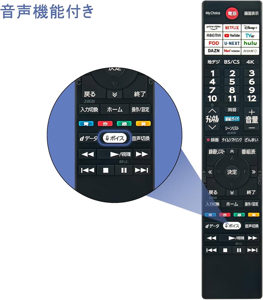 Amazon | テレビリモコン CT-90507 75047137 fit for 東芝 REGZA 液晶